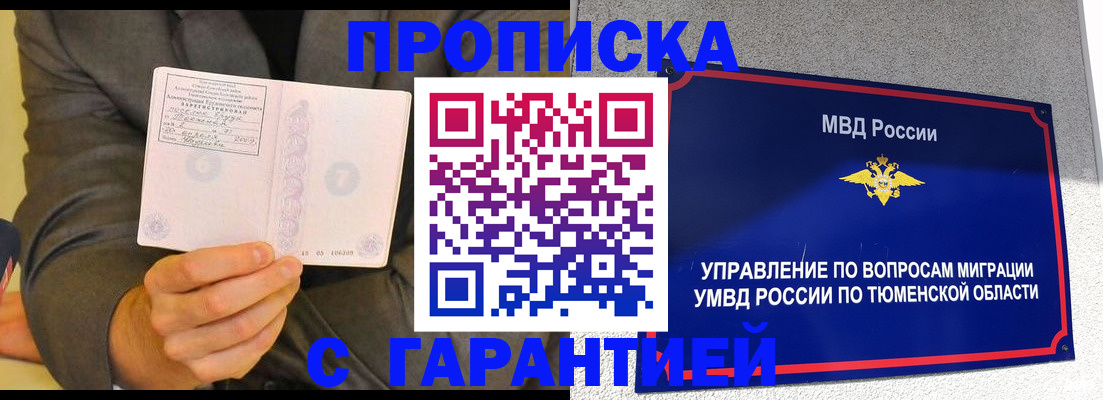 найти адрес прописки в Ефремове