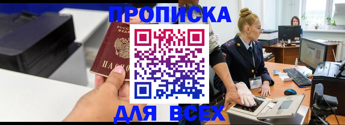 регистрация в Ефремове
