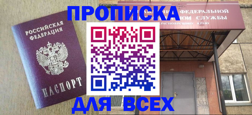 временная регистрация госуслуги в Ефремове