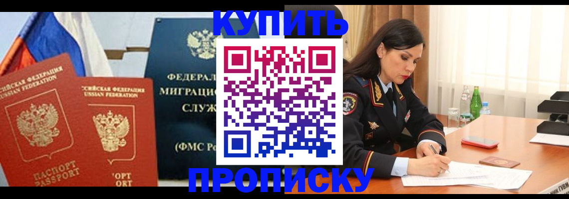 миграционный учет в Ефремове